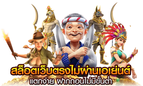 winwan889 ประสบการณ์ใหม่ในโลกเดิมพันออนไลน์